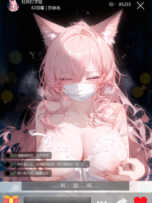 [Afezeria][AI Generated]鸿雪_0995_116766777_p08