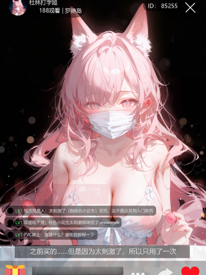 [Afezeria][AI Generated]鸿雪_1000_116766777_p13