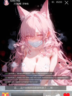 [Afezeria][AI Generated]鸿雪_1001_116766777_p14