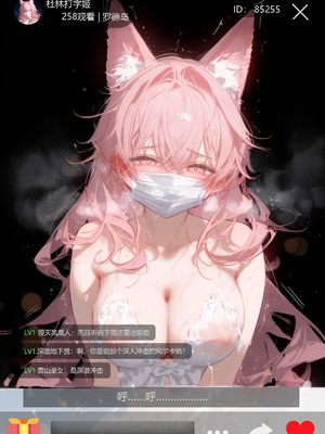 [Afezeria][AI Generated]鸿雪_1003_116766777_p16