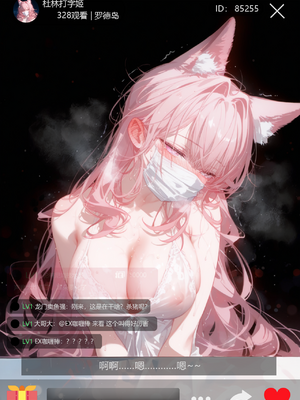 [Afezeria][AI Generated]鸿雪_1006_116766777_p19