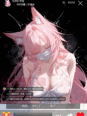 [Afezeria][AI Generated]鸿雪_1008_116766777_p21