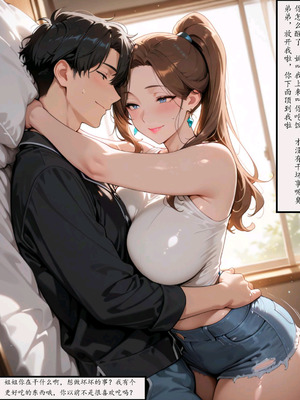 借住日记い種付け_1000079587