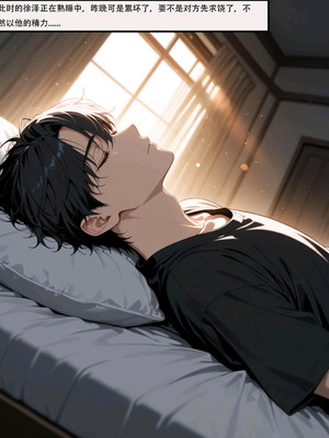 借住日记い種付け_1000079582