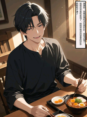 借住日记い種付け_1000079618