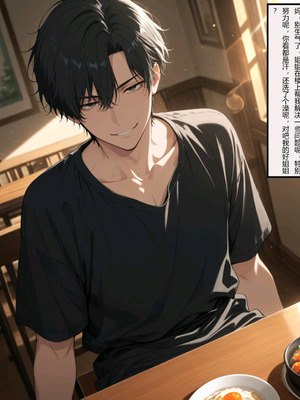 借住日记い種付け_1000079615