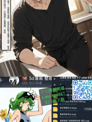 借住日记い種付け_1000079640