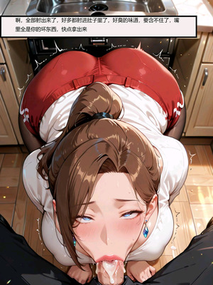 借住日记い種付け_1000079638