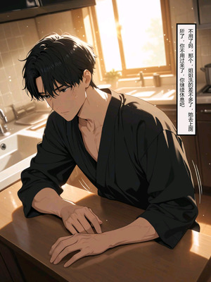 借住日记い種付け_1000079637