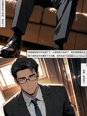 借住日记い種付け_1000079663