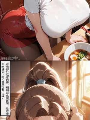 借住日记い種付け_1000079651