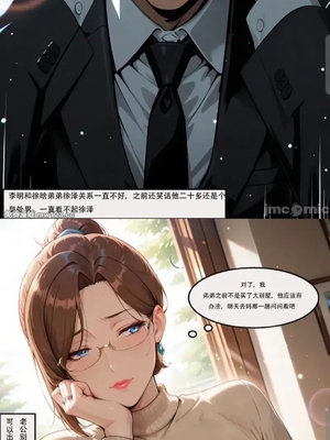 借住日记い種付け_1000079662