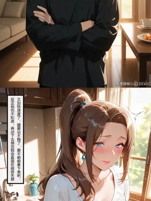 借住日记い種付け_1000079648