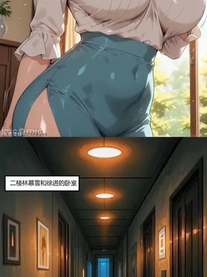 借住日记い種付け_1000079716