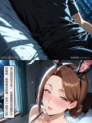 借住日记い種付け_1000079713