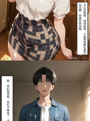 借住日记い種付け_1000079701