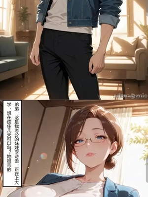 借住日记い種付け_1000079700