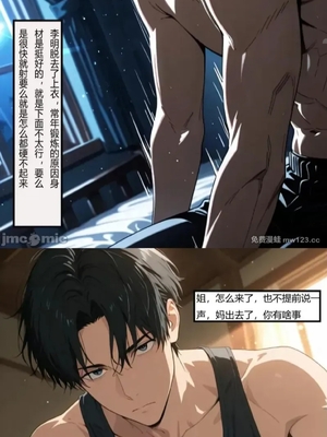 借住日记い種付け_1000079710