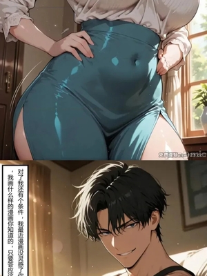 借住日记い種付け_1000079727