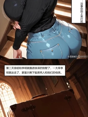 借住日记い種付け_1000079726