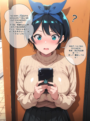 [EroMomo] 更科瑠夏 Sarashina Ruka [AI Generated]_021_Ruka_21