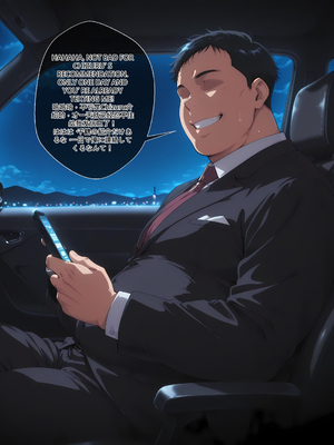 [EroMomo] 更科瑠夏 Sarashina Ruka [AI Generated]_153_Ruka_153