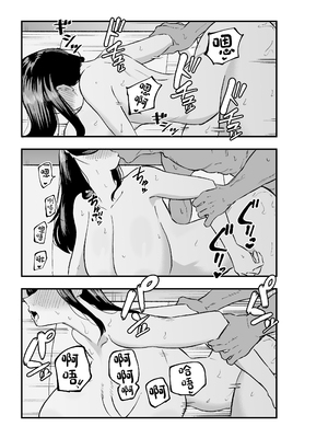 [亀次郎屋さん (かめたろ)] 地味系爆乳平間ちゃん [中国翻訳]_0023