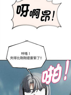 危險同學會 100-101話_100_01_fdna