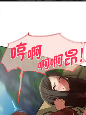 危險同學會 100-101話_100_04_nyvt