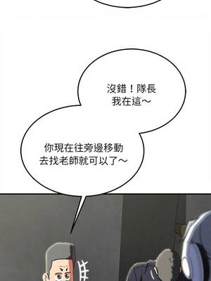 危險同學會 100-101話_100_07_ckvc