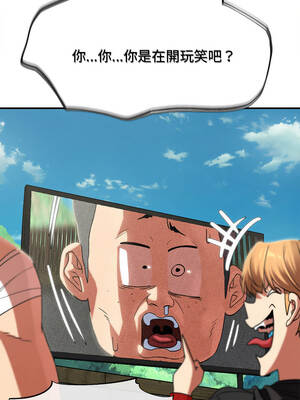 危險同學會 100-101話_100_08_vxpr