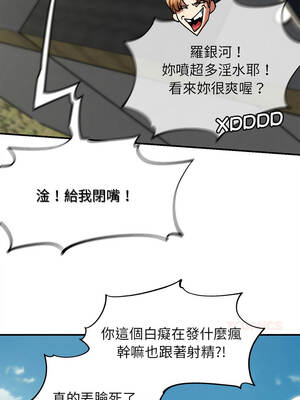 危險同學會 100-101話_100_15_kslj