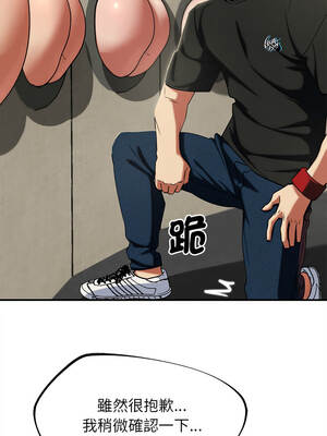 危險同學會 100-101話_100_18_xlmg