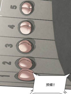 危險同學會 100-101話_101_01_dxrp