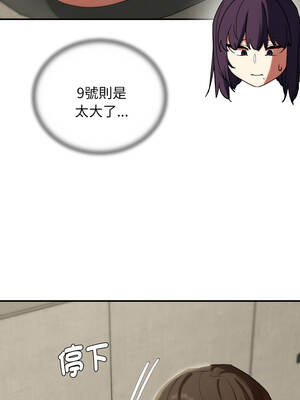 危險同學會 100-101話_101_05_kpxq