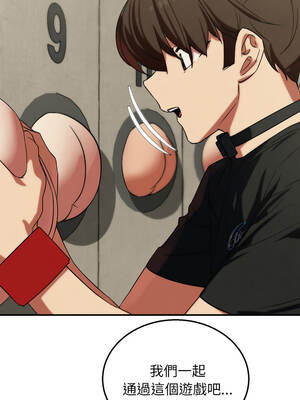 危險同學會 100-101話_101_07_hujn