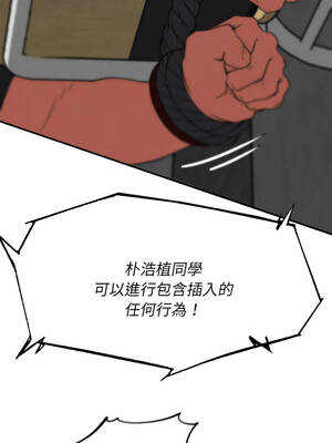 危險同學會 100-101話_101_12_sfbp