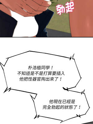 危險同學會 100-101話_101_16_beft