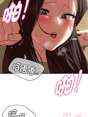 危險同學會 100-101話_101_19_uemw