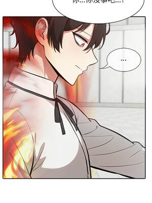 異世界騎士團長 51-52話_51_01_srhp