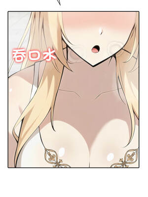 異世界騎士團長 51-52話_51_02_hrlk