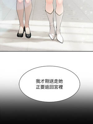 異世界騎士團長 51-52話_51_03_afvq