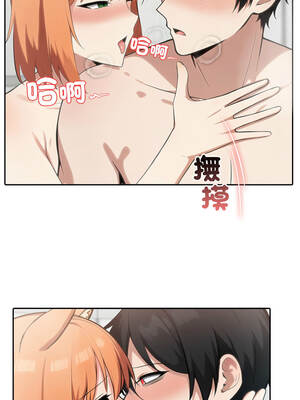 異世界騎士團長 51-52話_52_08_ndkx