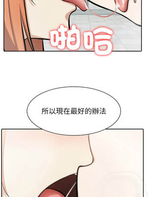 異世界騎士團長 51-52話_52_09_grdk