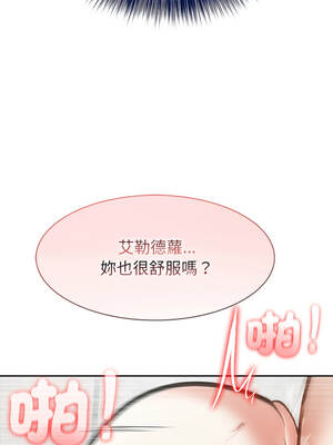 異世界騎士團長 51-52話_52_13_lihb