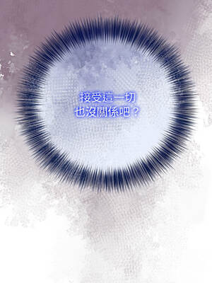 異世界騎士團長 51-52話_52_14_skin