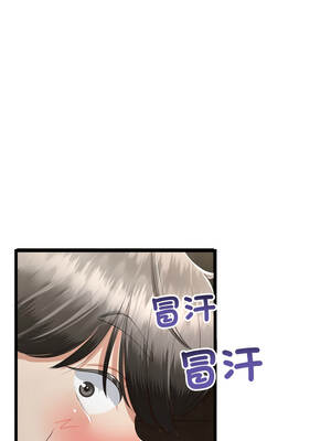 與初戀的意外同居 49-50話_49_03_qdxn