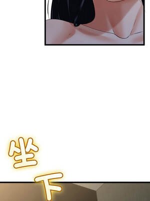 與初戀的意外同居 49-50話_49_12_wfop