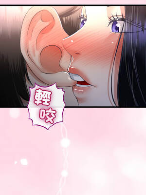 與初戀的意外同居 49-50話_49_14_iugy