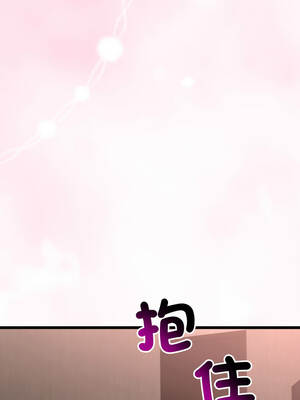 與初戀的意外同居 49-50話_50_01_myre